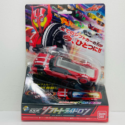 DXシフトトライドロン「仮面ライダードライブ」