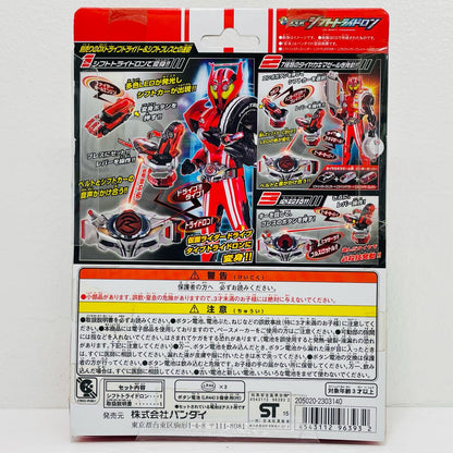 DXシフトトライドロン「仮面ライダードライブ」