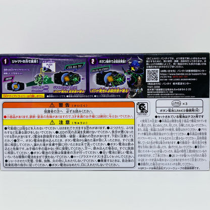【中古】 DXジャマトバックル「仮面ライダーギーツ」プレミアムバンダイ限定【飾磨店】