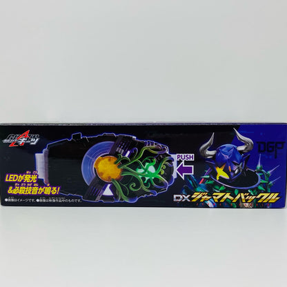 【中古】 DXジャマトバックル「仮面ライダーギーツ」プレミアムバンダイ限定【飾磨店】
