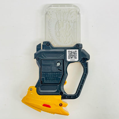 DXドラゴナイトハンターガシャット「仮面ライダーエグゼイド」