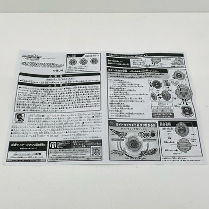 【中古】 DXバールクス＆ゾンジス＆ザモナスライドウォッチセット「劇場版仮面ライダージオウOverQuartzer」プレミアムバンダイ限定【飾磨店】