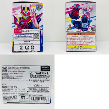 【中古】 DXフィフティゲイルバイスタンプ「劇場版仮面ライダーリバイスバトルファミリア」プレミムバンダイ限定【飾磨店】