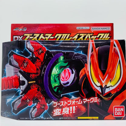 [Used] DX Boost Mark II Raise Buckle "Kamen Rider Geats"