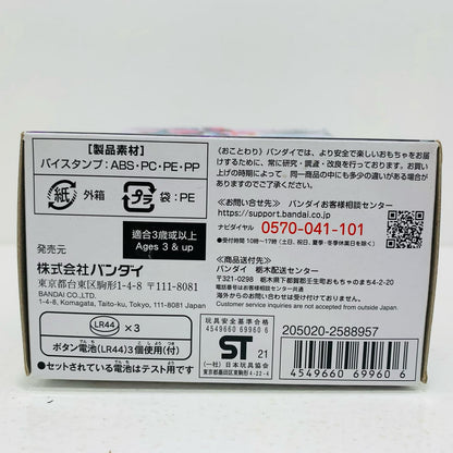 【中古】 DXプテラバイスタンプ「仮面ライダーリバイス」【飾磨店】