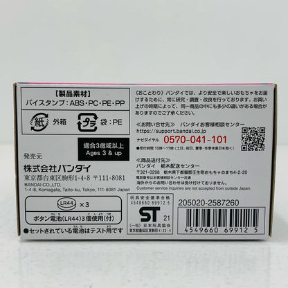 【中古】 DXメガロドンバイスタンプ「仮面ライダーリバイス」【飾磨店】