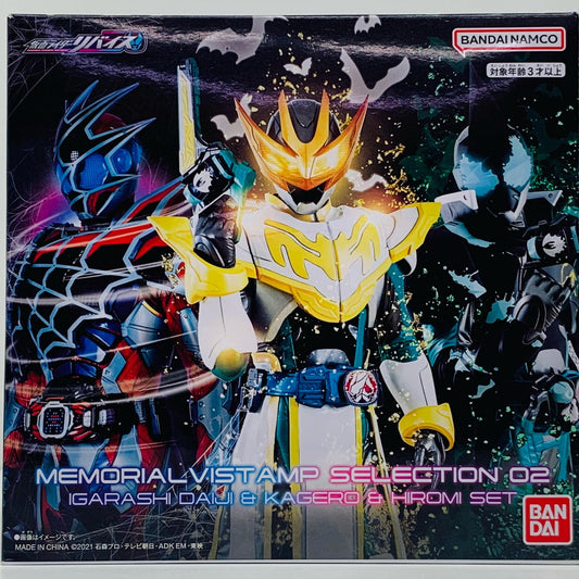 DXメモリアルバイスタンプセレクション02五十嵐大二＆カゲロウ＆ヒロミセット「仮面ライダーリバイス」プレミアムバンダイ限定