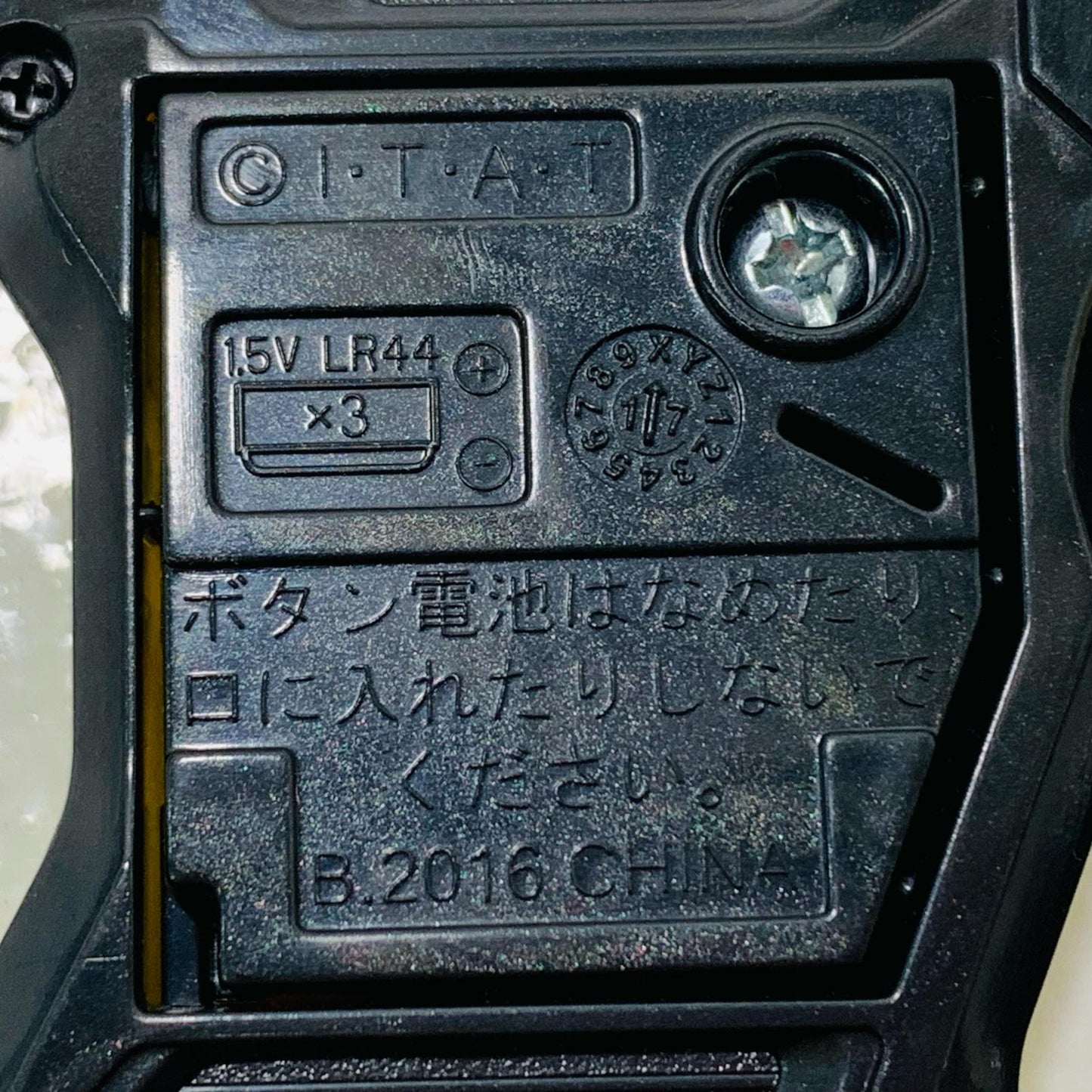 DX仮面ライダーエグゼイドメモリアルフィニッシュガシャットセット「仮面ライダーエグゼイド」プレミアムバンダイ限定