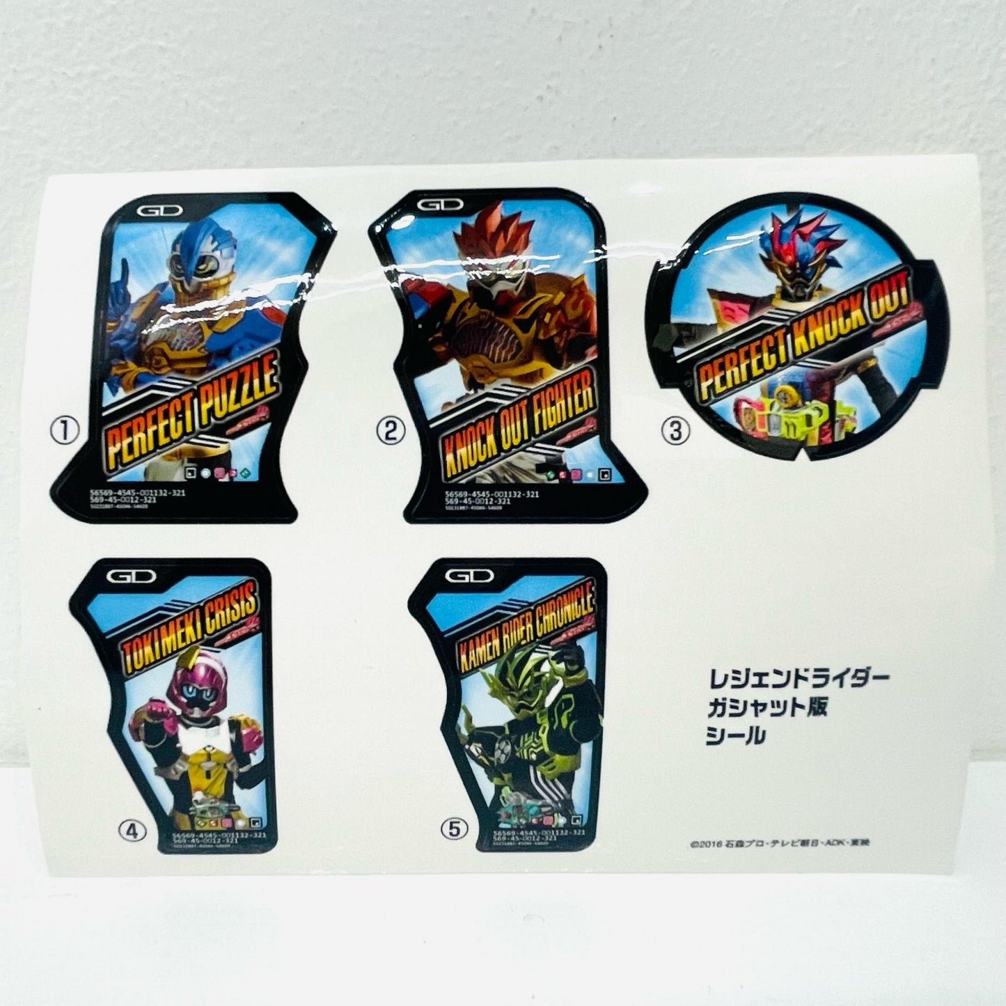 DX仮面ライダーエグゼイドメモリアルフィニッシュガシャットセットII「仮面ライダーエグゼイド」プレミアムバンダイ限定