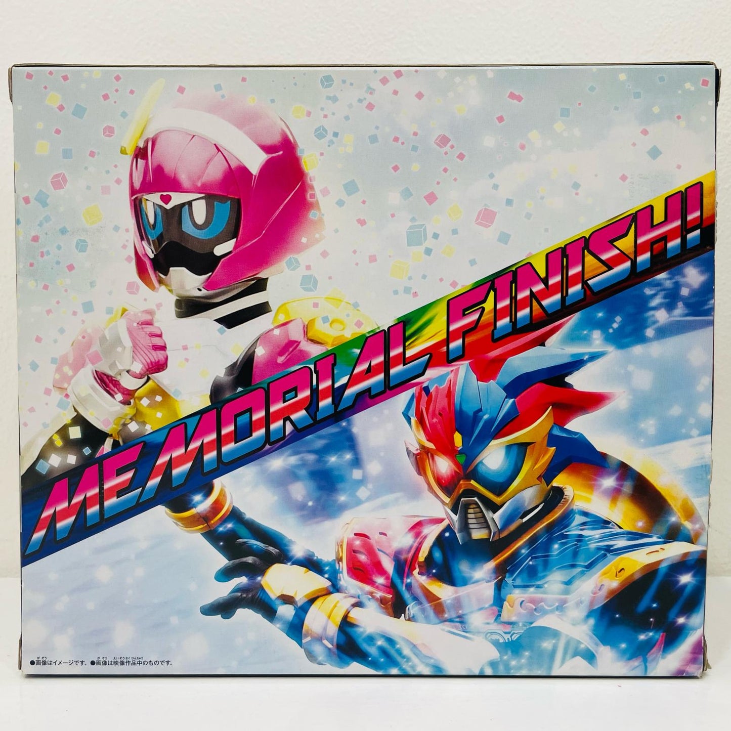 DX仮面ライダーエグゼイドメモリアルフィニッシュガシャットセットII「仮面ライダーエグゼイド」プレミアムバンダイ限定