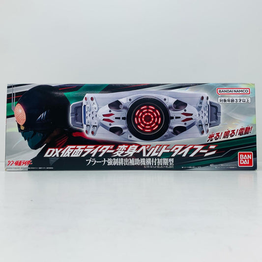 【中古】 DX仮面ライダー変身ベルトタイフーンプラーナ強制排出補助機構付初期型「仮面ライダー」