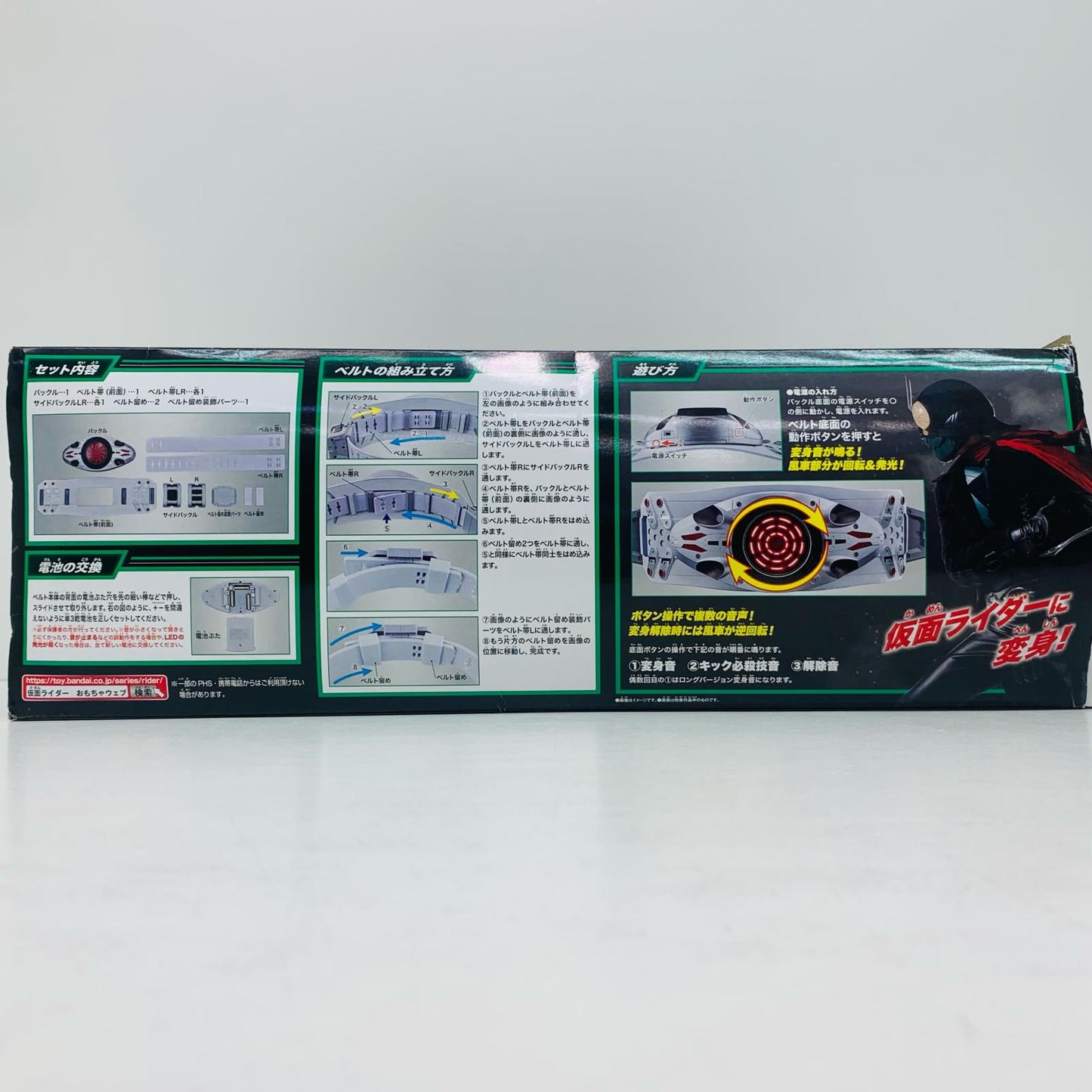 [Used] DX Kamen Rider Transformation Belt Typhoon with Prana Forced Exhaust Auxiliary Mechanism Early Type "Kamen Rider"