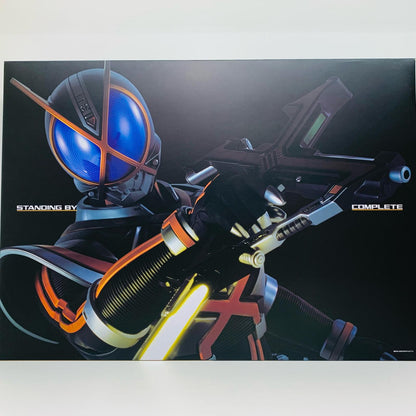 【中古】 コンプリートセレクションモディフィケーションCSMカイザギア「仮面ライダー555(ファイズ)」プレミアムバンダイ限定【飾磨店】