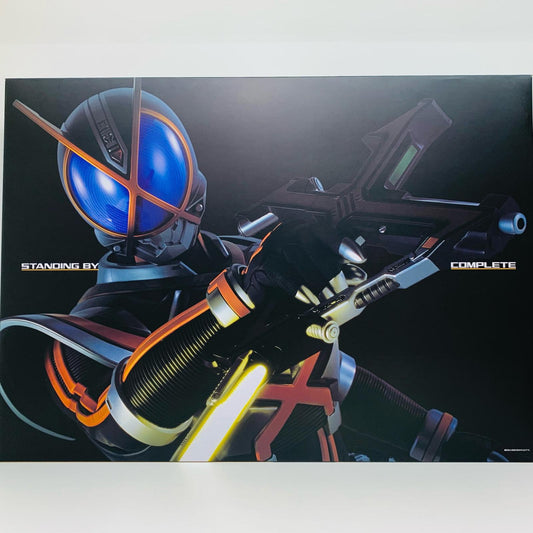 【中古】 コンプリートセレクションモディフィケーションCSMカイザギア「仮面ライダー555(ファイズ)」プレミアムバンダイ限定【飾磨店】