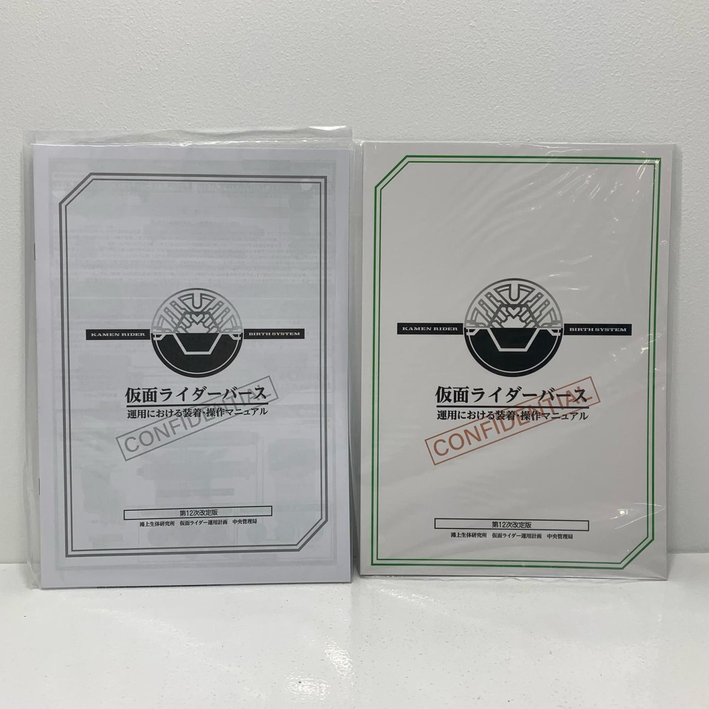 【中古】 コンプリートセレクションモディフィケーションCSMバースドライバー「仮面ライダーオーズ」プレミアムバンダイ限定