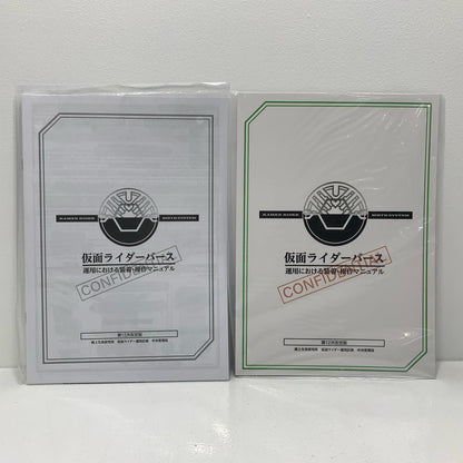 【中古】 コンプリートセレクションモディフィケーションCSMバースドライバー「仮面ライダーオーズ」プレミアムバンダイ限定