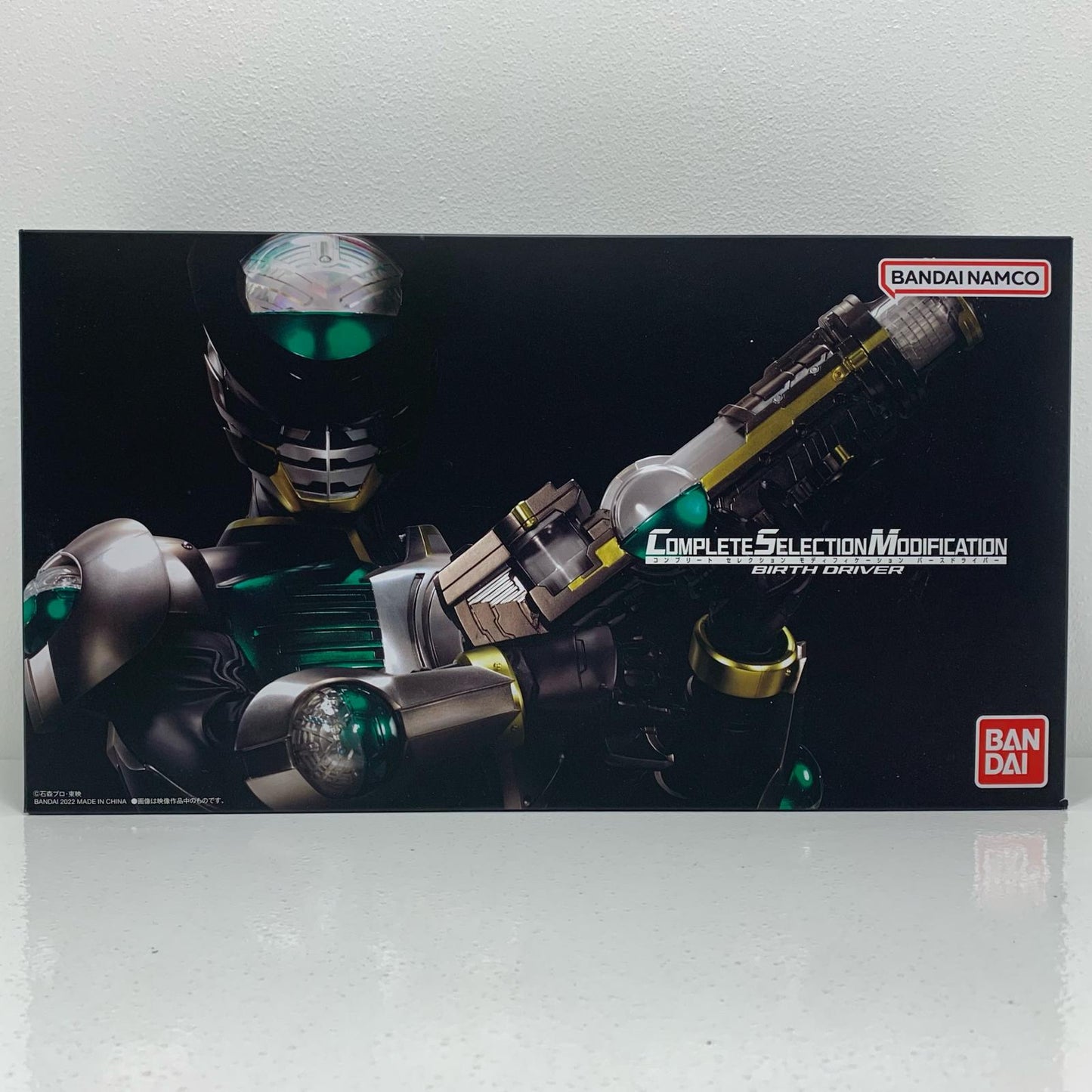 【中古】 コンプリートセレクションモディフィケーションCSMバースドライバー「仮面ライダーオーズ」プレミアムバンダイ限定