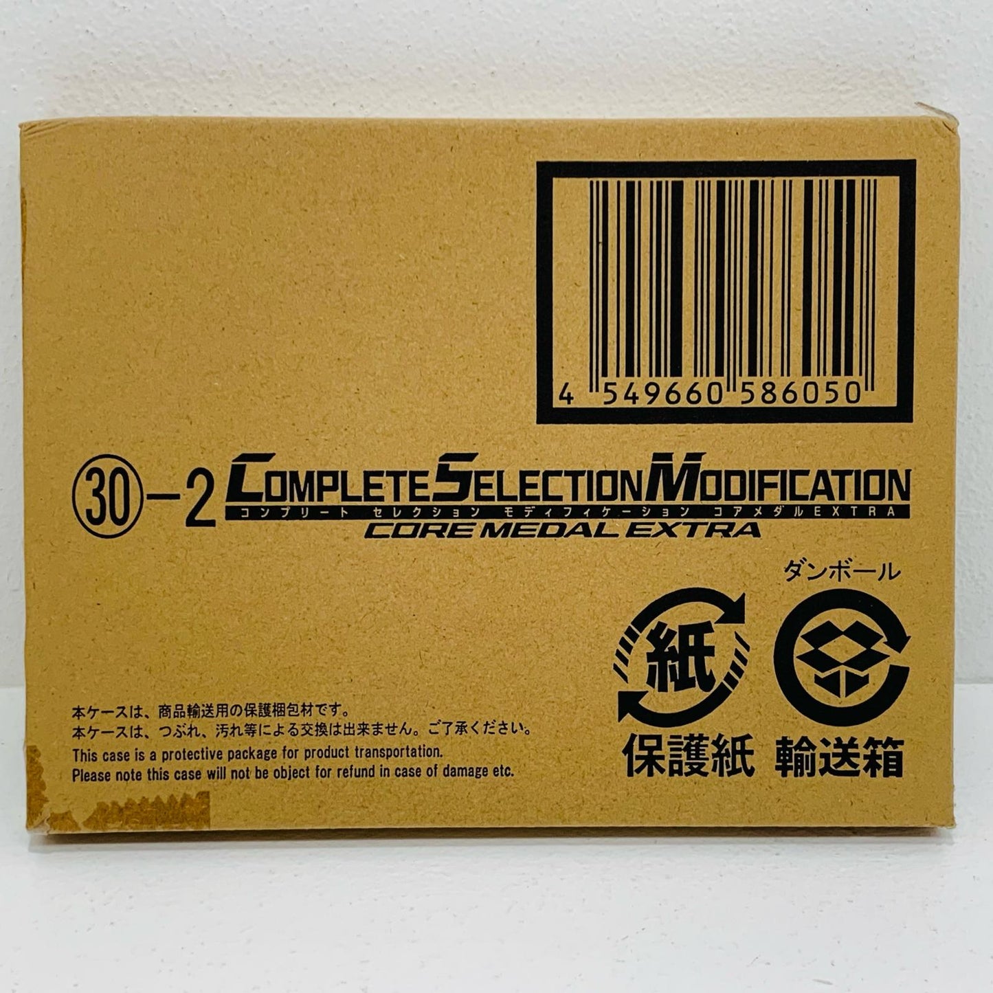 【中古】 コンプリートセレクションモディフィケーションコアメダルEXTRA「仮面ライダーオーズ/OOO」プレミアムバンダイ限定