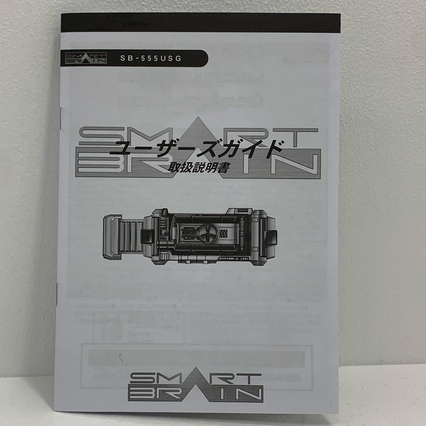 コンプリートセレクションモディフィケーションファイズギア＆ファイズアクセルver.2「仮面ライダー555(ファイズ)」プレミアムバンダイ限定