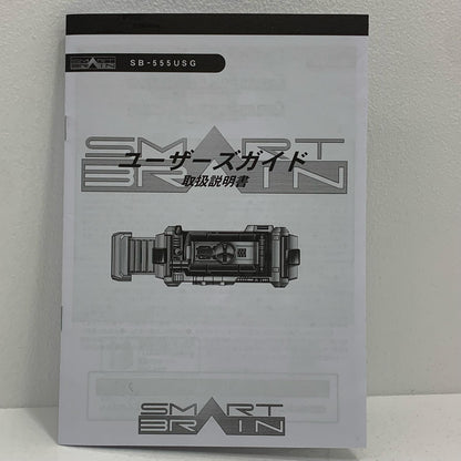 コンプリートセレクションモディフィケーションファイズギア＆ファイズアクセルver.2「仮面ライダー555(ファイズ)」プレミアムバンダイ限定