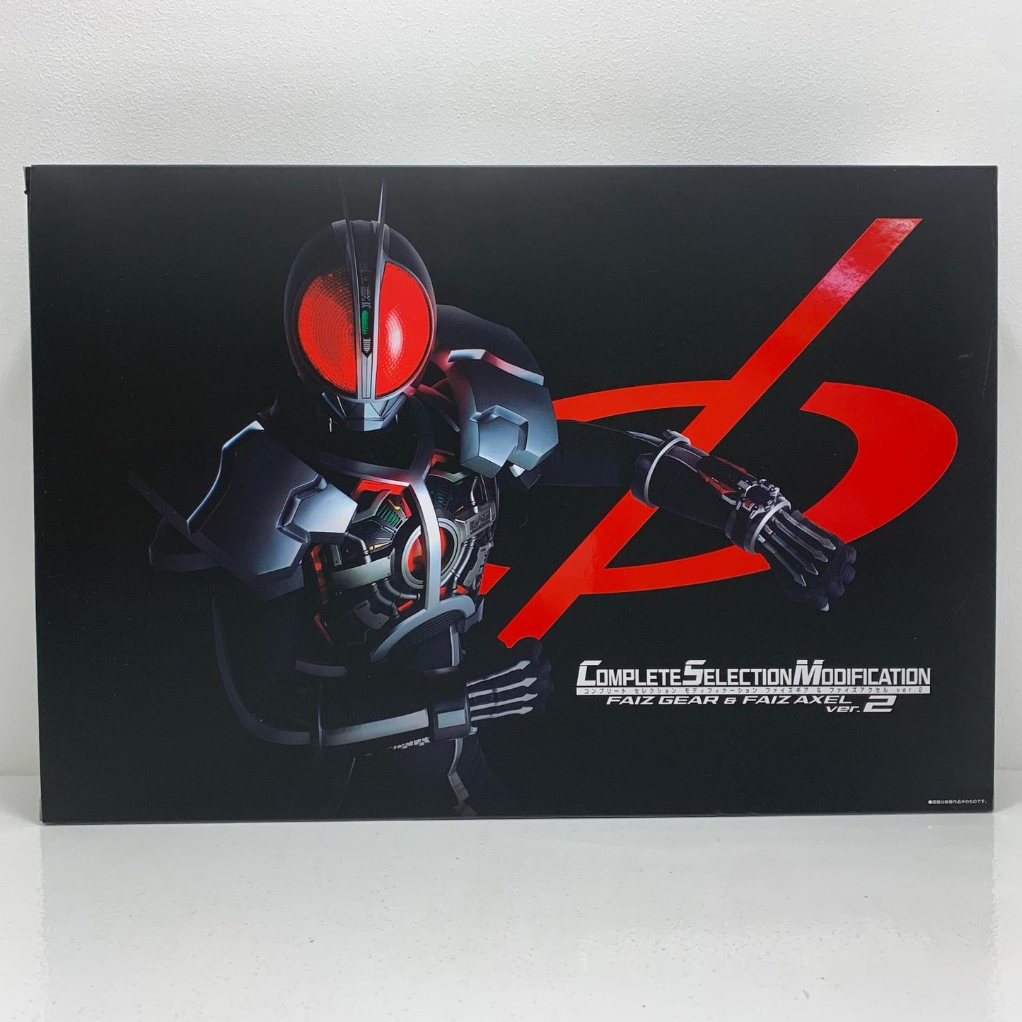 コンプリートセレクションモディフィケーションファイズギア＆ファイズアクセルver.2「仮面ライダー555(ファイズ)」プレミアムバンダイ限定