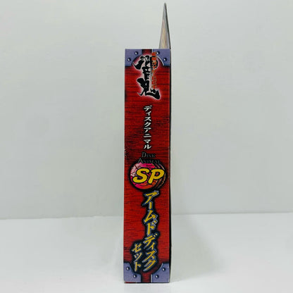 [Used] Kamen Rider Hibiki Disc Animal SP Armed Disc Set [Figure]