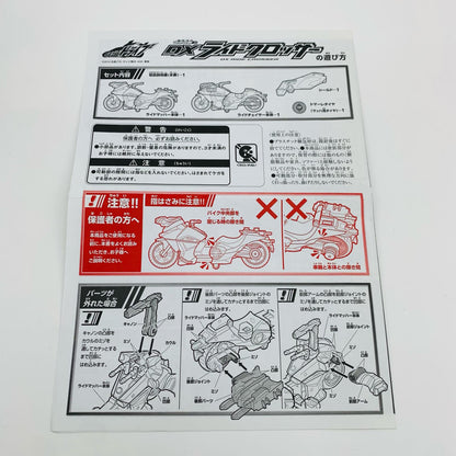 【中古】 合体四輪DXライドクロッサー「仮面ライダードライブ」【フィギュア】【飾磨店】