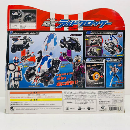 【中古】 合体四輪DXライドクロッサー「仮面ライダードライブ」【フィギュア】【飾磨店】
