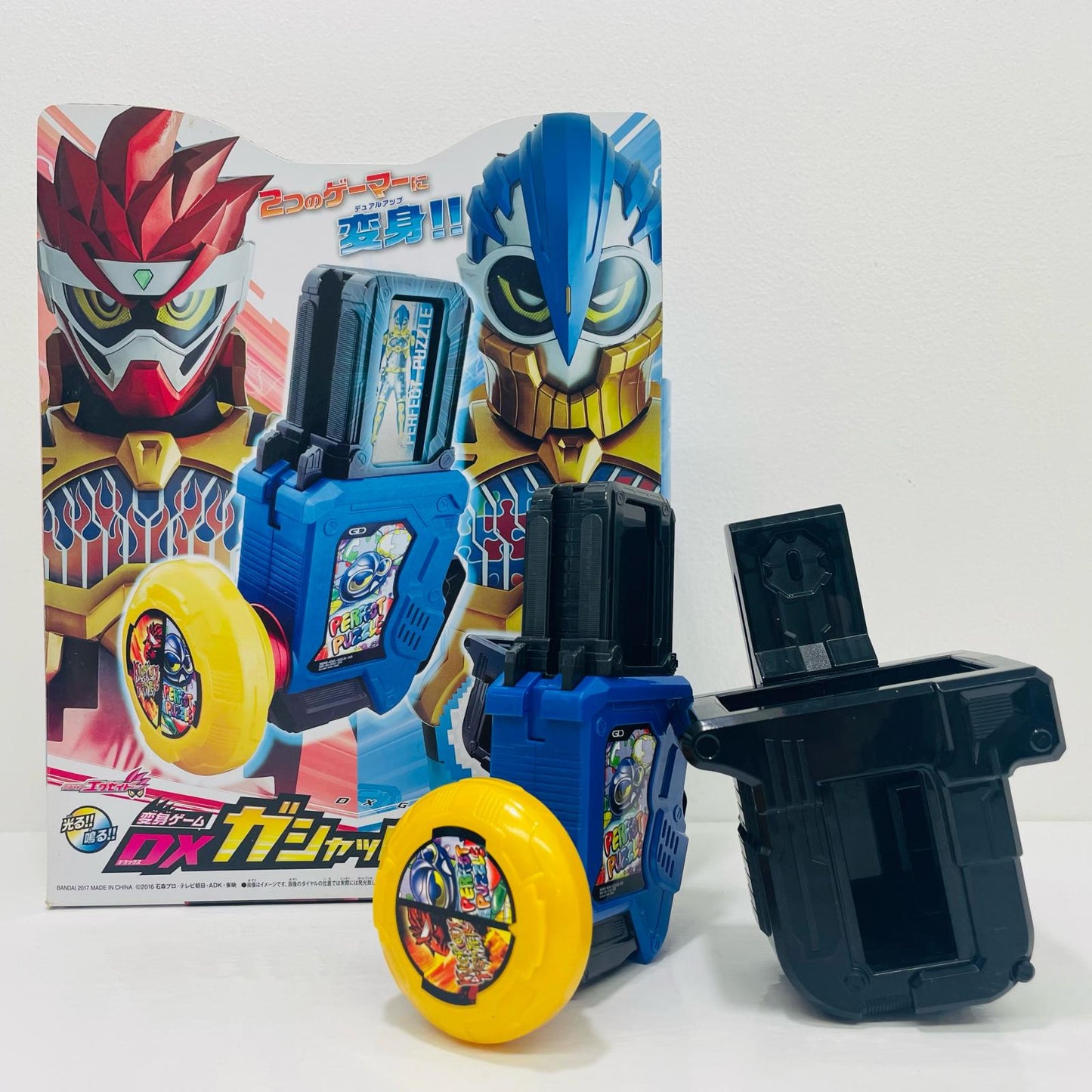 変身ゲームDXガシャットギアデュアル「仮面ライダーエグゼイド」