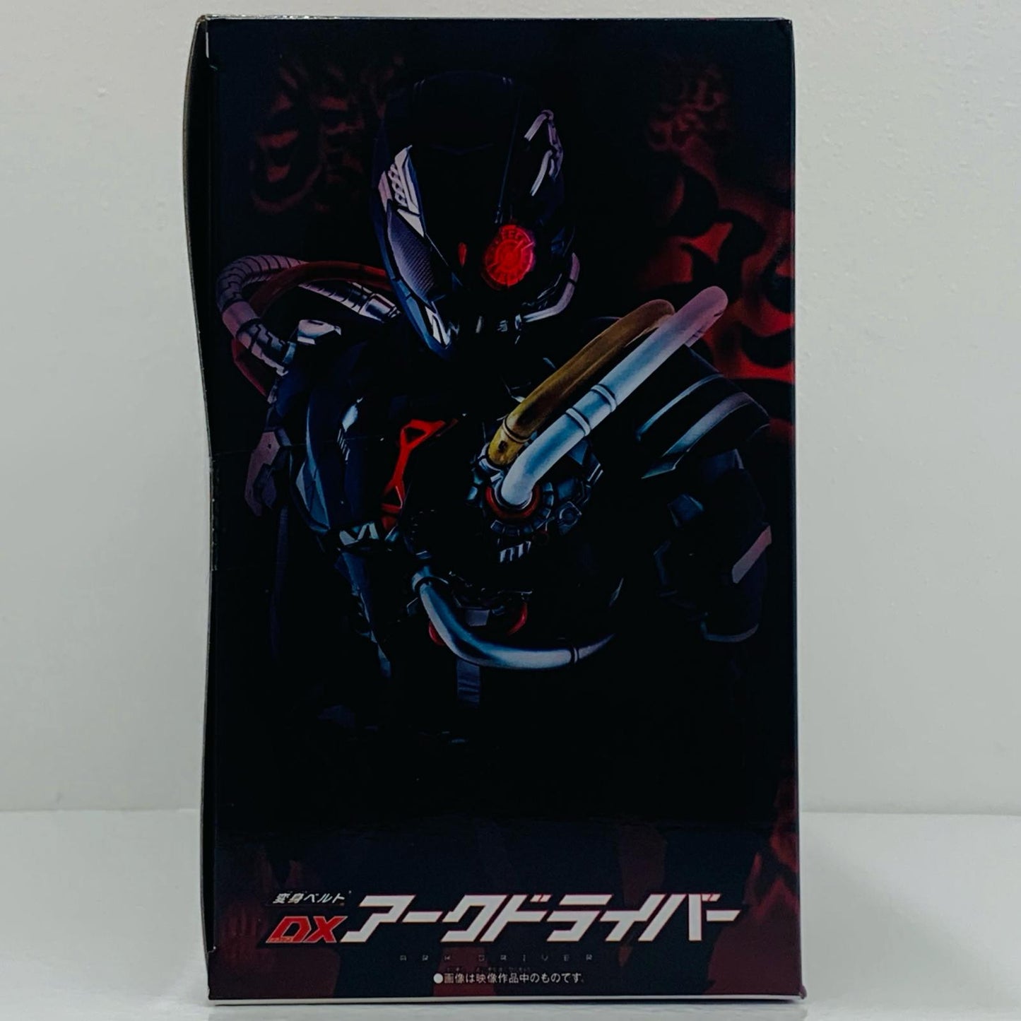 【中古】 変身ベルトDXアークドライバー「仮面ライダーゼロワン」プレミアムバンダイ限定