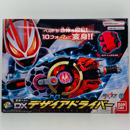[Used] Transformation Belt DX Desire Driver "Kamen Rider Geats"