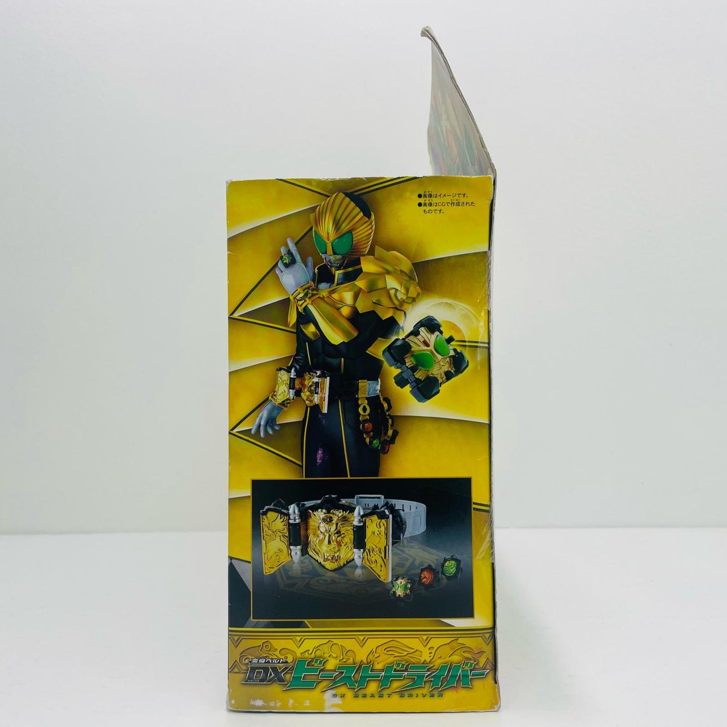 変身ベルトDXビーストドライバー「仮面ライダーウィザード」