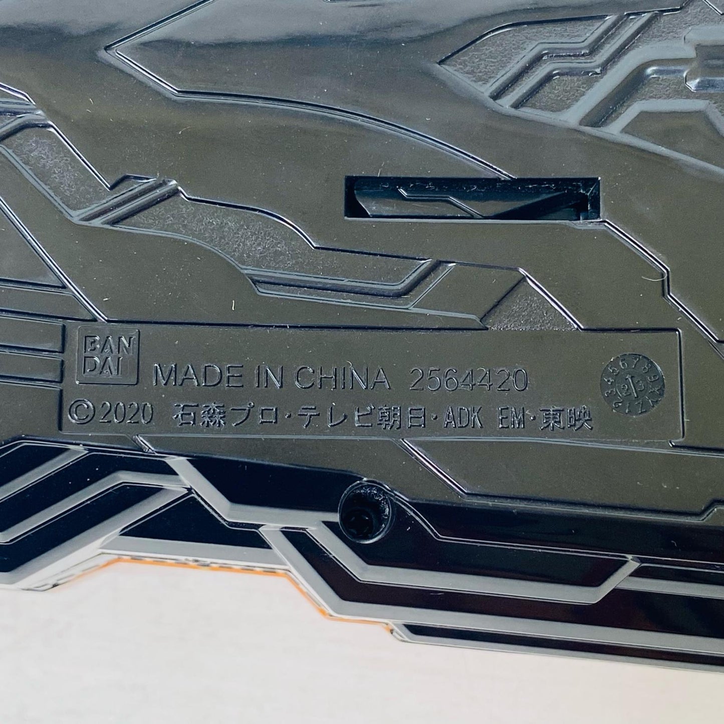 [Used] Transformation Belt DX Mumeiken Kyomu & Haiken Bladriver "Kamen Rider Saber" Premium Bandai Limited