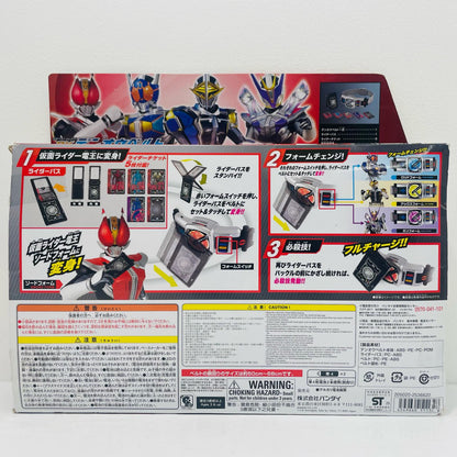 変身ベルトver.20thDXデンオウベルト「仮面ライダー電王」
