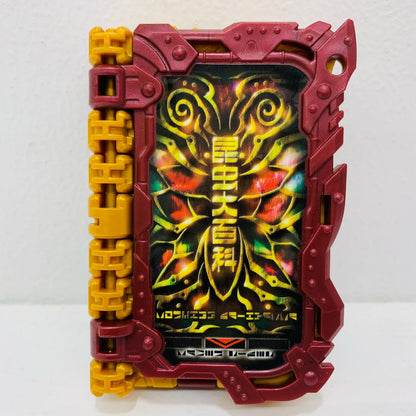 【中古】 変身聖剣DX煙叡剣狼煙「仮面ライダーセイバー/聖刃」プレミアムバンダイ限定【フィギュア】【飾磨店】