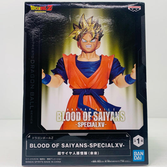 【中古】 超サイヤ人孫悟飯(未来)「ドラゴンボールZ」BLOODOFSAIYANS-SPECIALXV-【フィギュア】