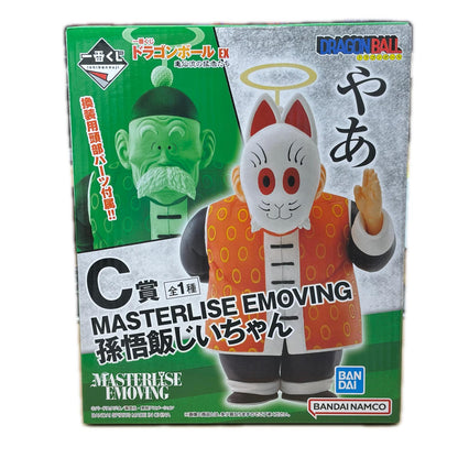 フィギュア C賞孫悟飯じいちゃん「ドラゴンボールEX亀仙流の猛者たち」MASTERLISE一番くじ 孫悟飯じいちゃん 一番くじ C賞【フィギュア】【加古川物流】