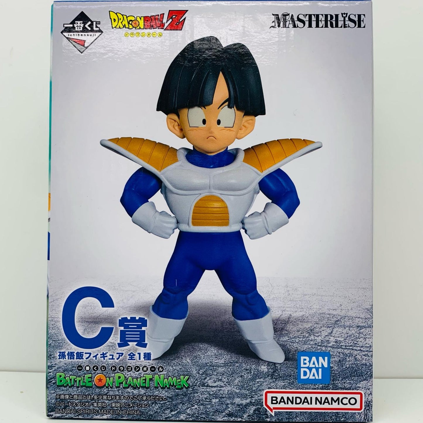 C賞孫悟飯「ドラゴンボールBATTLEONPLANETNAMEK」MASTERLISE一番くじ【フィギュア】