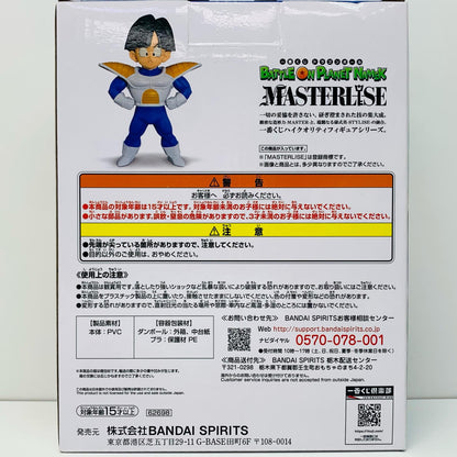 C賞孫悟飯「ドラゴンボールBATTLEONPLANETNAMEK」MASTERLISE一番くじ【フィギュア】