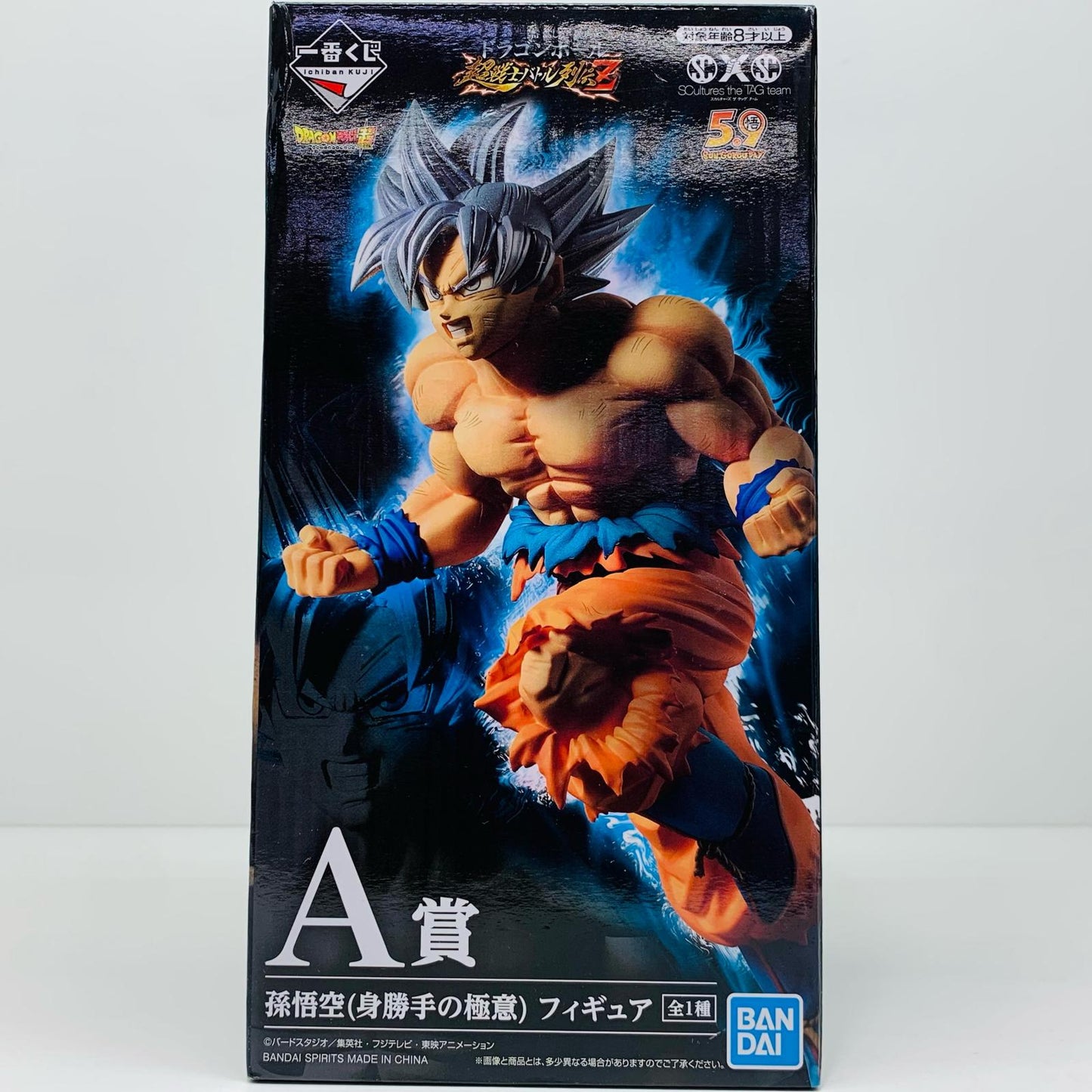 A賞孫悟空(身勝手の極意)「ドラゴンボール超戦士バトル列伝Z」SCulturestheTAGteam一番くじ【フィギュア】