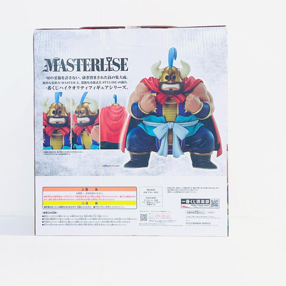 フィギュア D賞牛魔王「ドラゴンボールEX亀仙流の猛者たち」MASTERLISE一番くじ 牛魔王 一番くじ D賞【フィギュア】【加古川物流】