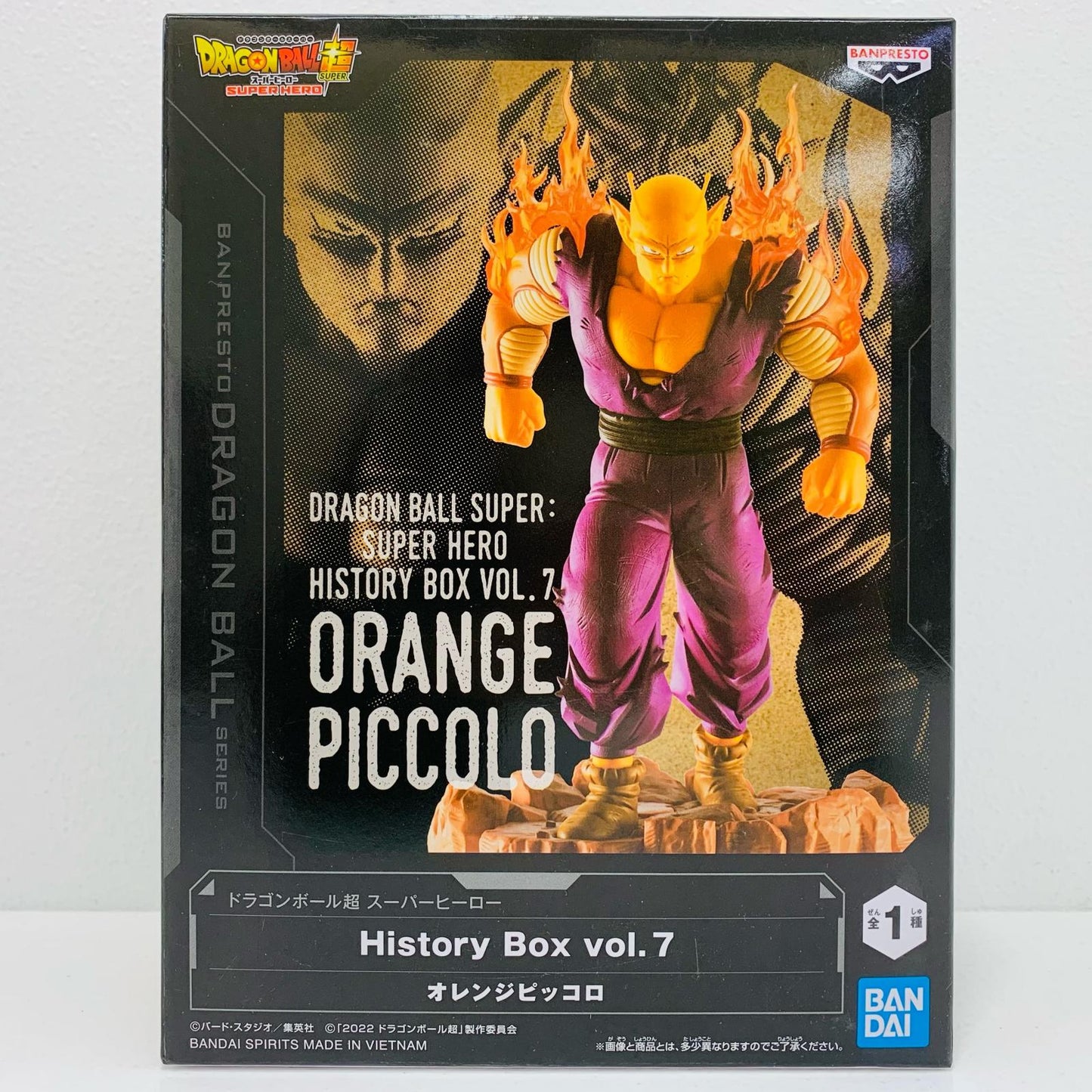 【中古】 オレンジピッコロ「ドラゴンボール超スーパーヒーロー」HistoryBoxvol.7【フィギュア】