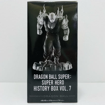 【中古】 オレンジピッコロ「ドラゴンボール超スーパーヒーロー」HistoryBoxvol.7【フィギュア】