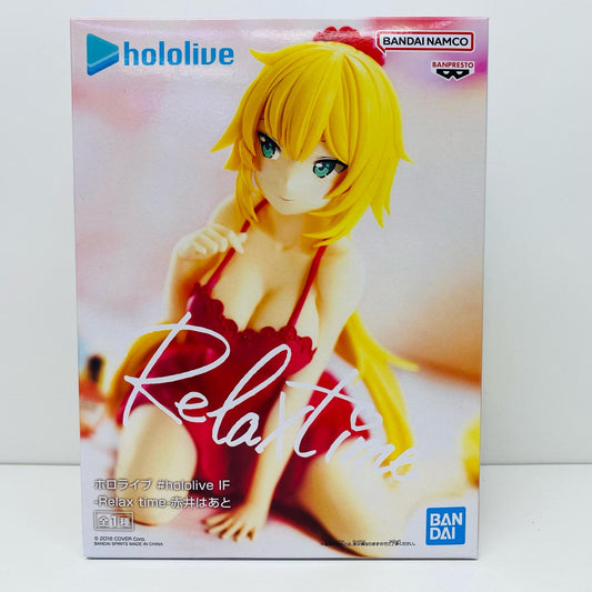 【中古】 赤井はあと#hololiveIF-Relaxtime-「バーチャルYouTuberホロライブ」 ホロライブ フィギュア 赤井はあと Relax time 2656882【フィギュア】【飾磨店】
