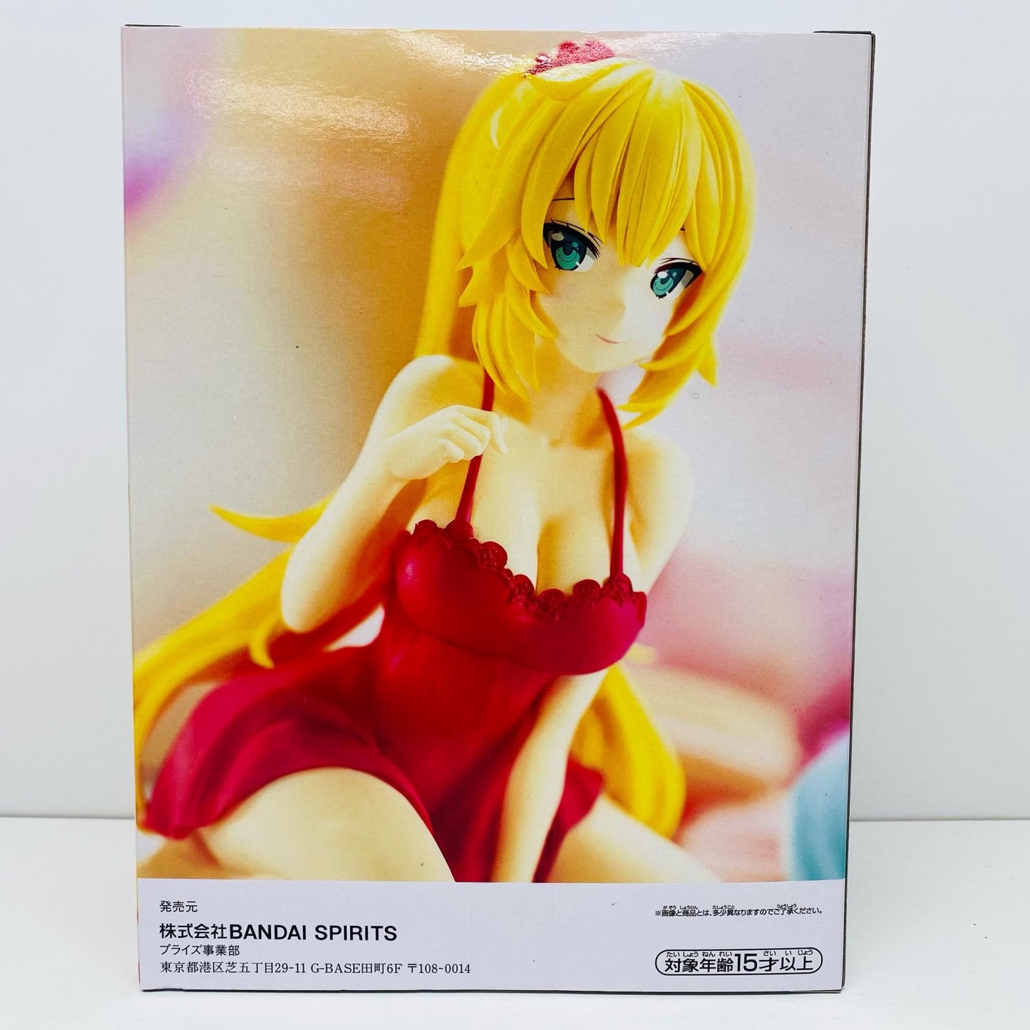 【中古】 赤井はあと#hololiveIF-Relaxtime-「バーチャルYouTuberホロライブ」 ホロライブ フィギュア 赤井はあと Relax time 2656882【フィギュア】【飾磨店】