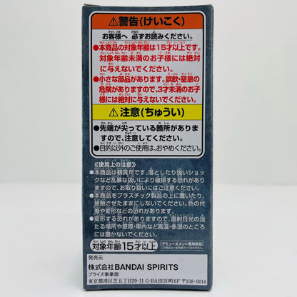 ヤマト「ワンピース」WCF-ワノ国鬼ヶ島編9-【フィギュア】