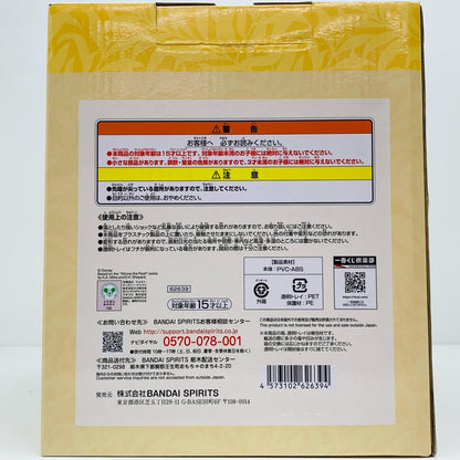 【中古】 A賞プーさんスタチューDon’tFeedTheBear「HUNNYFUNNYSTORY/一番くじくまのプーさん」 ディズニー フィギュア プーさん 一番くじ HUNNY FUNNY STORY A賞 スタチュー Don’t Feed The Bear【フィギュア】【飾磨店】