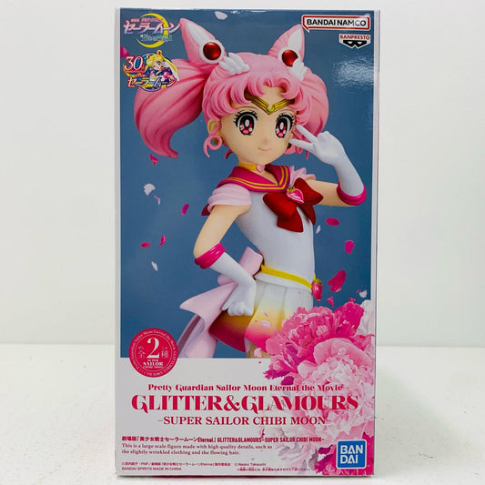 【中古】 スーパーセーラーちびムーンA(ピース)GLITTER＆GLAMOURS-SUPERSAILORCHIBIMOON-「劇場版美少女戦士セーラームーンEternal」 セーラームーン フィギュア スーパーセーラーちびムーン Aピース GLITTER&GLAMOURS 2638164【フィギュア】【飾磨店】