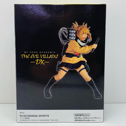 【中古】 トガヒミコ「僕のヒーローアカデミア」THEEVILVILLAINS-DX-HIMIKOTOGA【フィギュア】