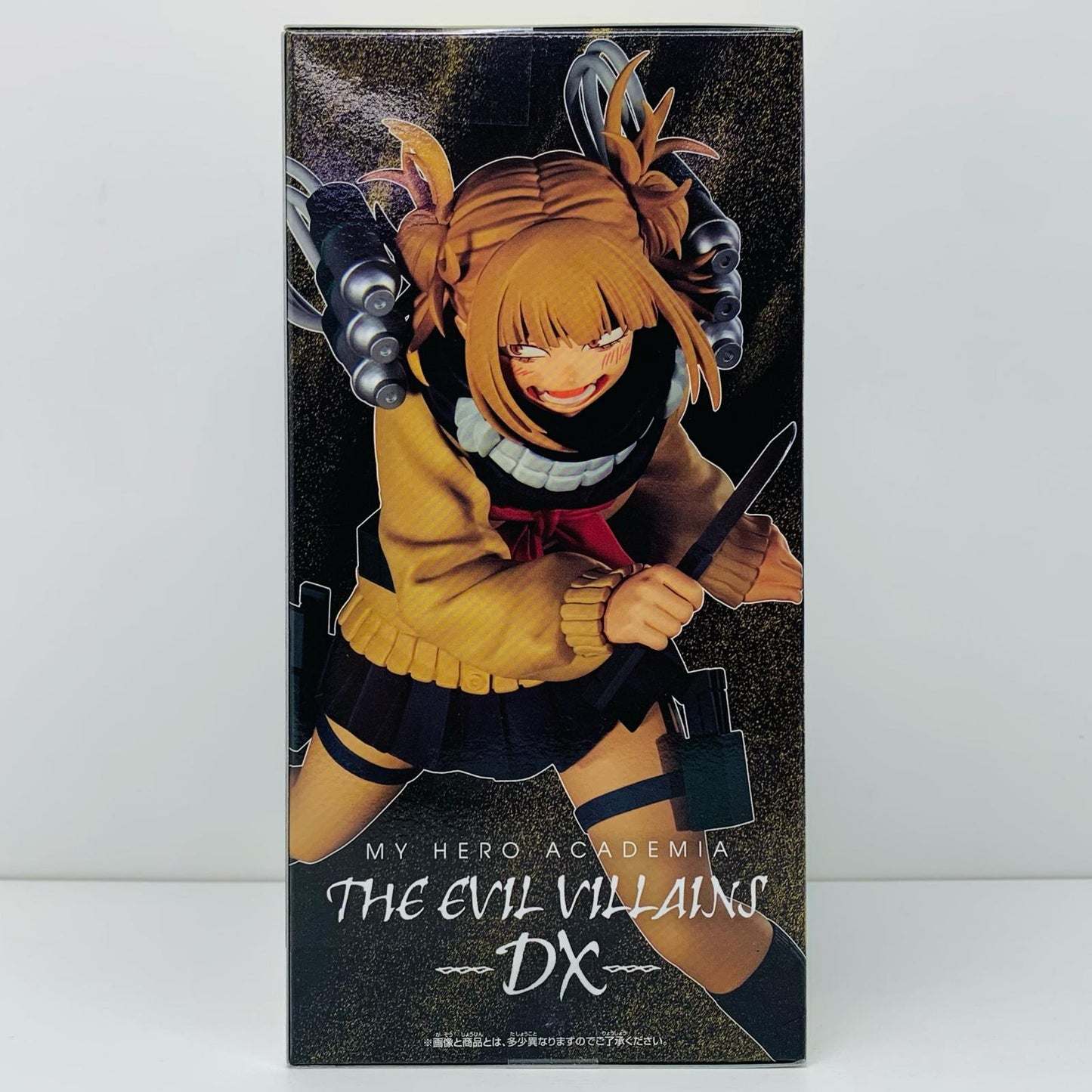 【中古】 トガヒミコ「僕のヒーローアカデミア」THEEVILVILLAINS-DX-HIMIKOTOGA【フィギュア】